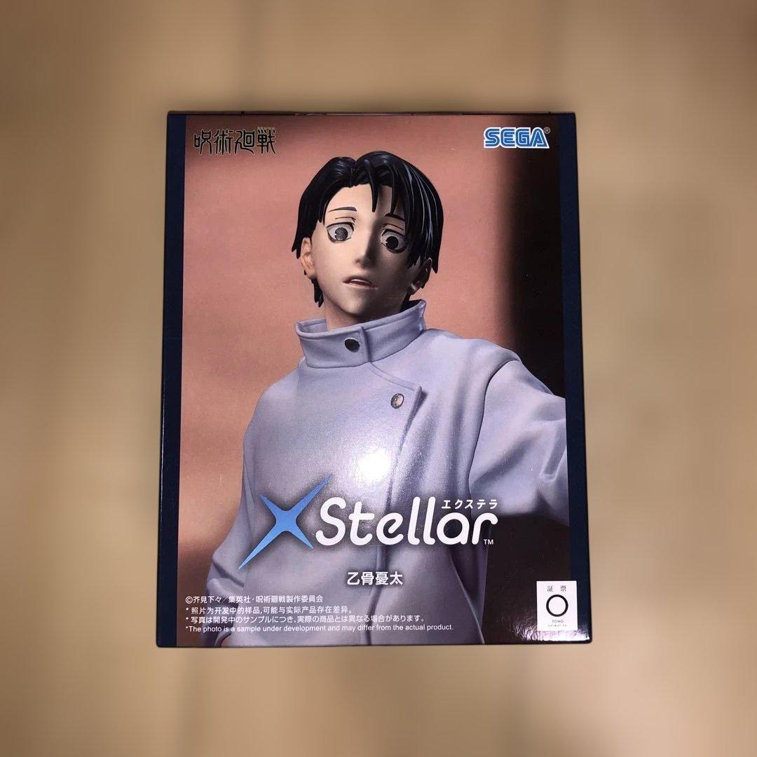呪術廻戦 死滅回游 XStellar 乙骨憂太 フィギュア - メルカリ