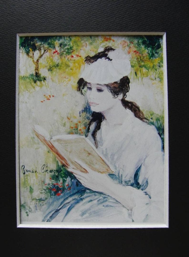 ベルナール・シャロワ、野原で読書、希少画集・額装画、新品高級額