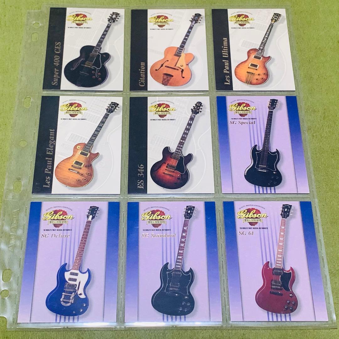 レア☆Gibson ギタートレーディングカード Series1 フルコンプ50枚