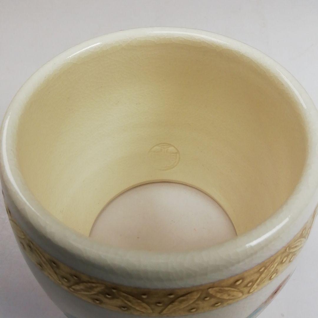 W215 皆具 『仁清写 宝づくし文』『橋本永豊 造』 共箱 茶道具