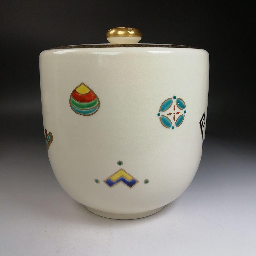 W215 皆具 『仁清写 宝づくし文』『橋本永豊 造』 共箱 茶道具