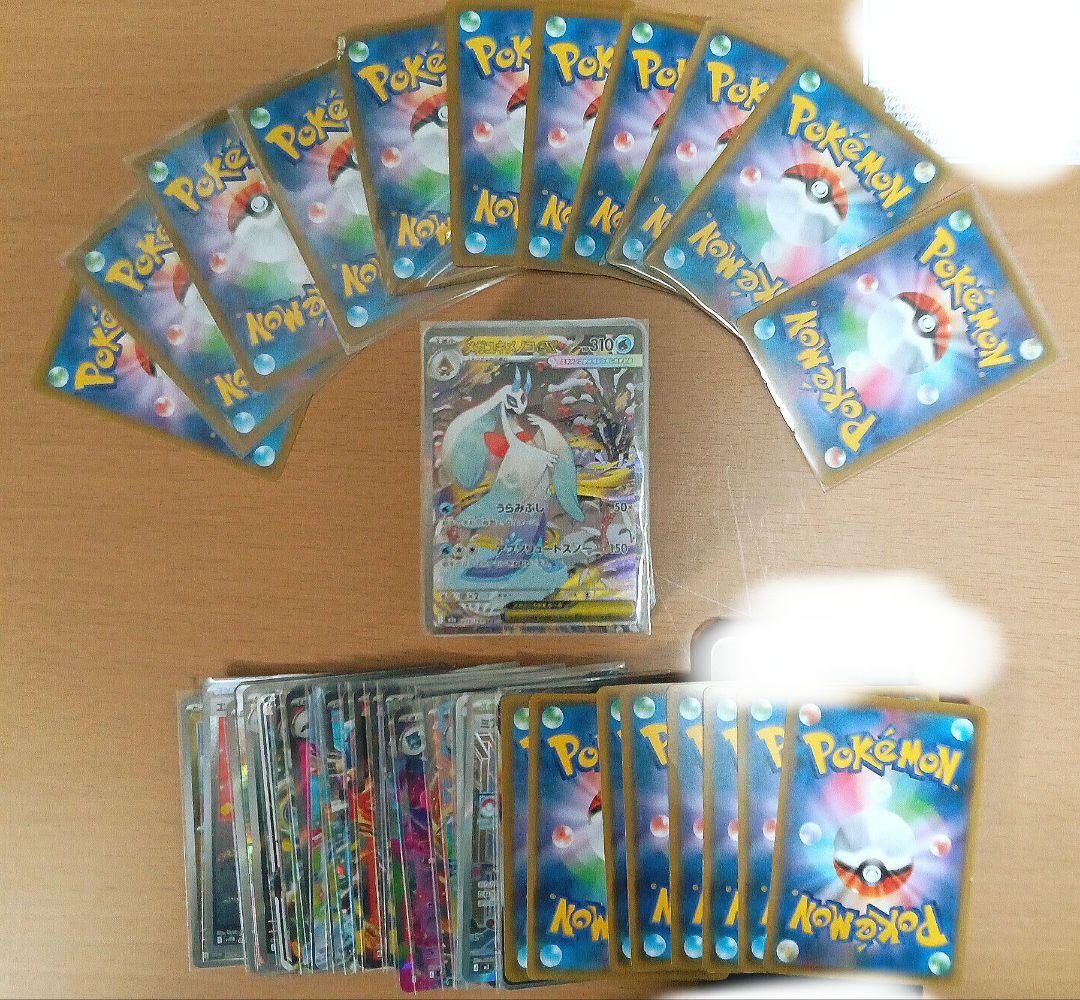 ポケモンカード引退品 SAR SR埋もれてます。スリーブに入れてます
