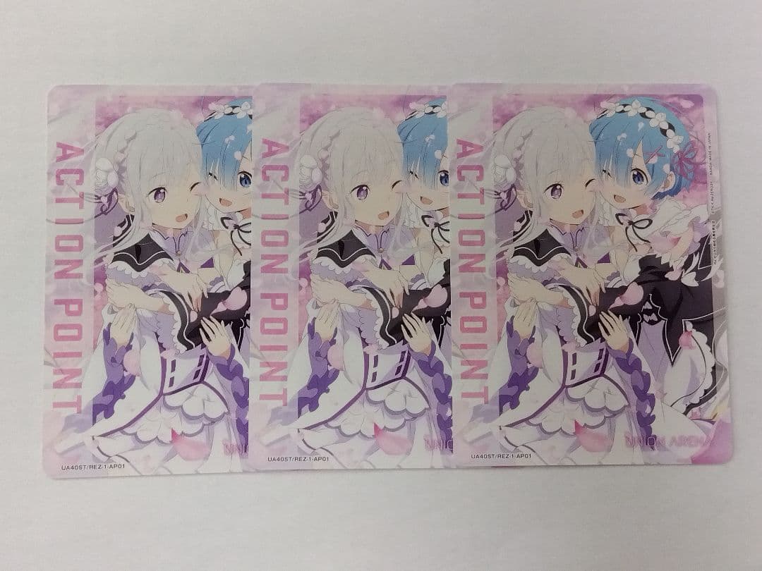 ユニオンアリーナ リゼロ「アクションポイント（レム＆エミリア）」3