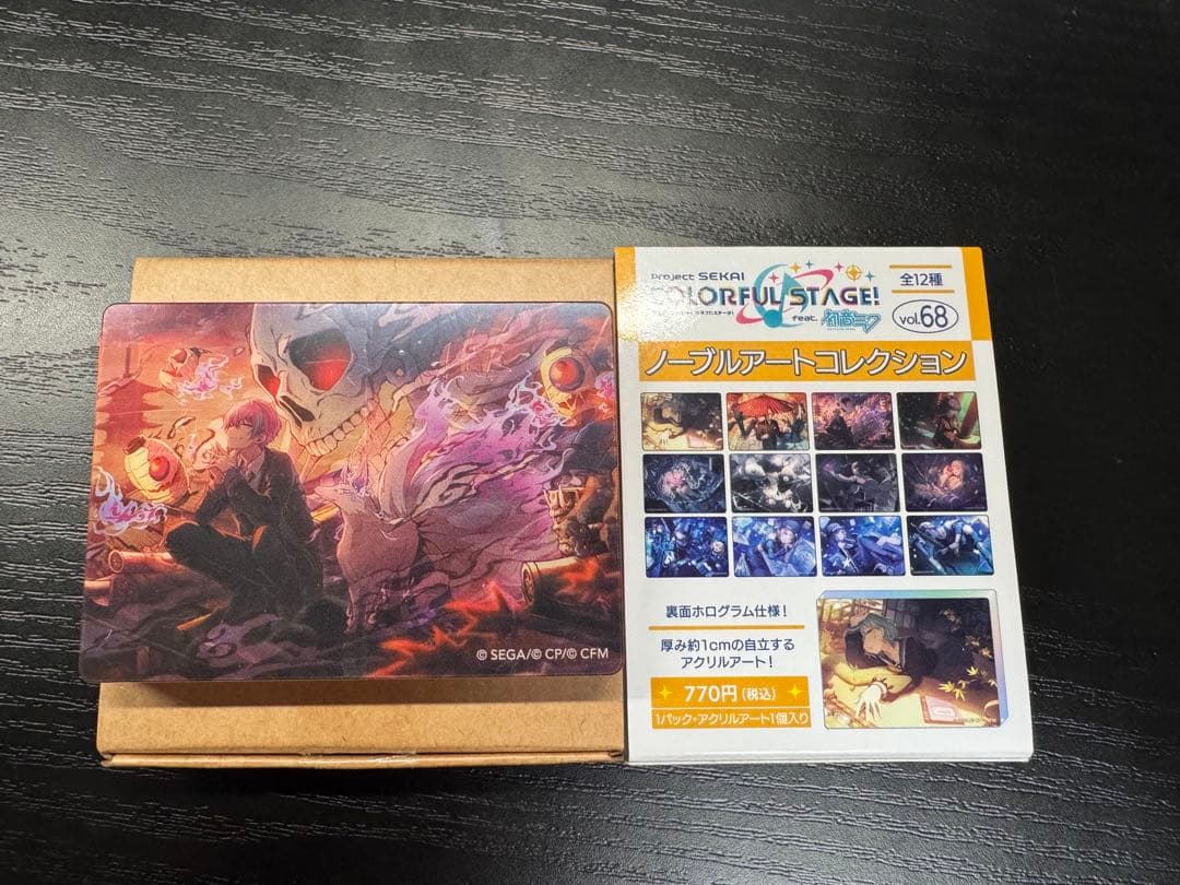 プロジェクトセカイ ノーブルアートコレクション vol.68 神代類 - メルカリ