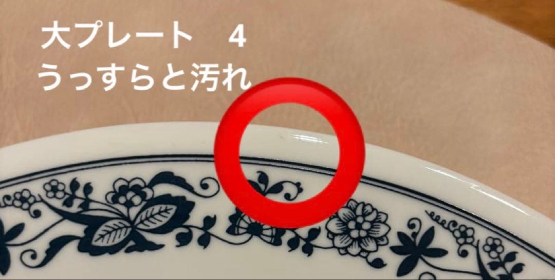 corelleオールドタウンブルー ブルーオニオン16点セット - メルカリ