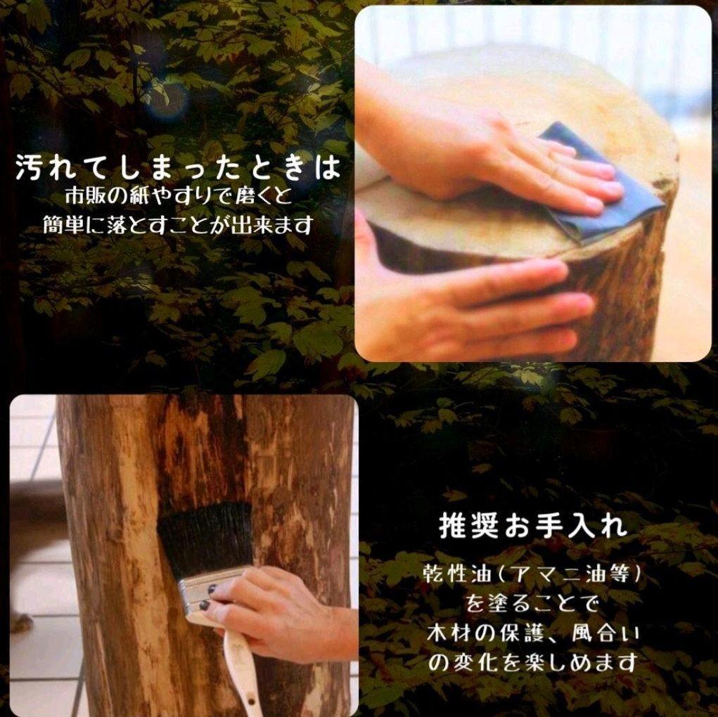 木こりの椅子 高さ35cm 切株テーブル・スツール ひのき 炙り - メルカリ