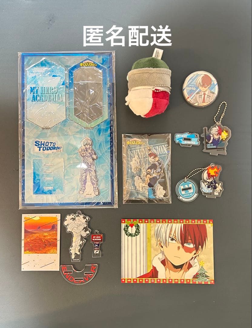 轟焦凍 まとめ売り セット 僕のヒーローアカデミア ヒロアカ - メルカリ