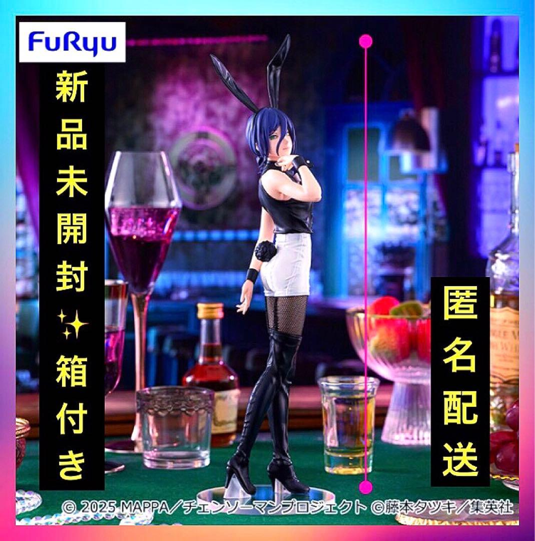 チェンソーマン レゼ REZE FuRyu バニーガールフィギュア 新品未開封