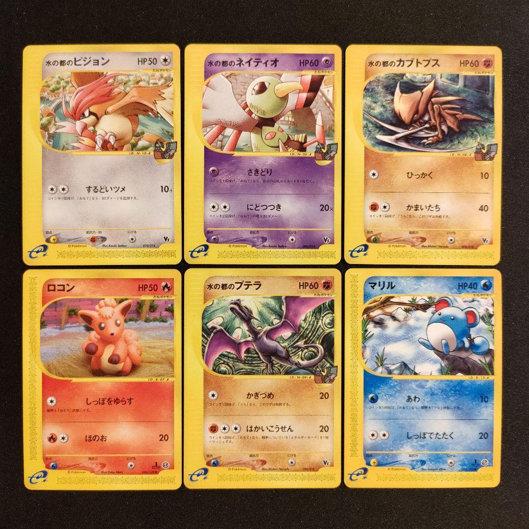 ポケカ eカード まとめ売り - メルカリ
