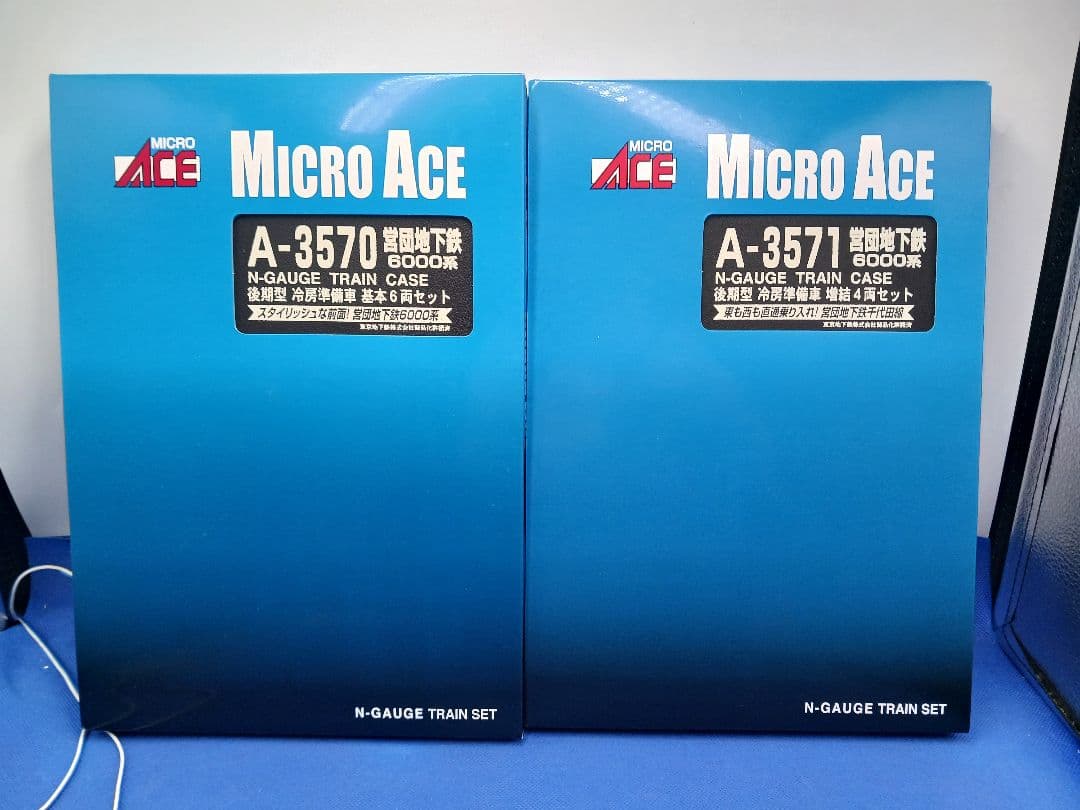 マイクロエース A3570 A3571 営団地下鉄 千代田線6000系 10両 - メルカリ