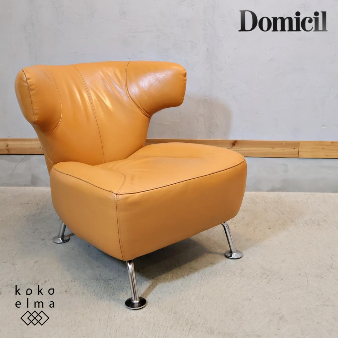 L様　IDC OTSUKA ドミシール 総革張り アームチェア レザー 値下げ/IDC大塚家具取り扱いのブランドDomicil(ドミシール)のKEN