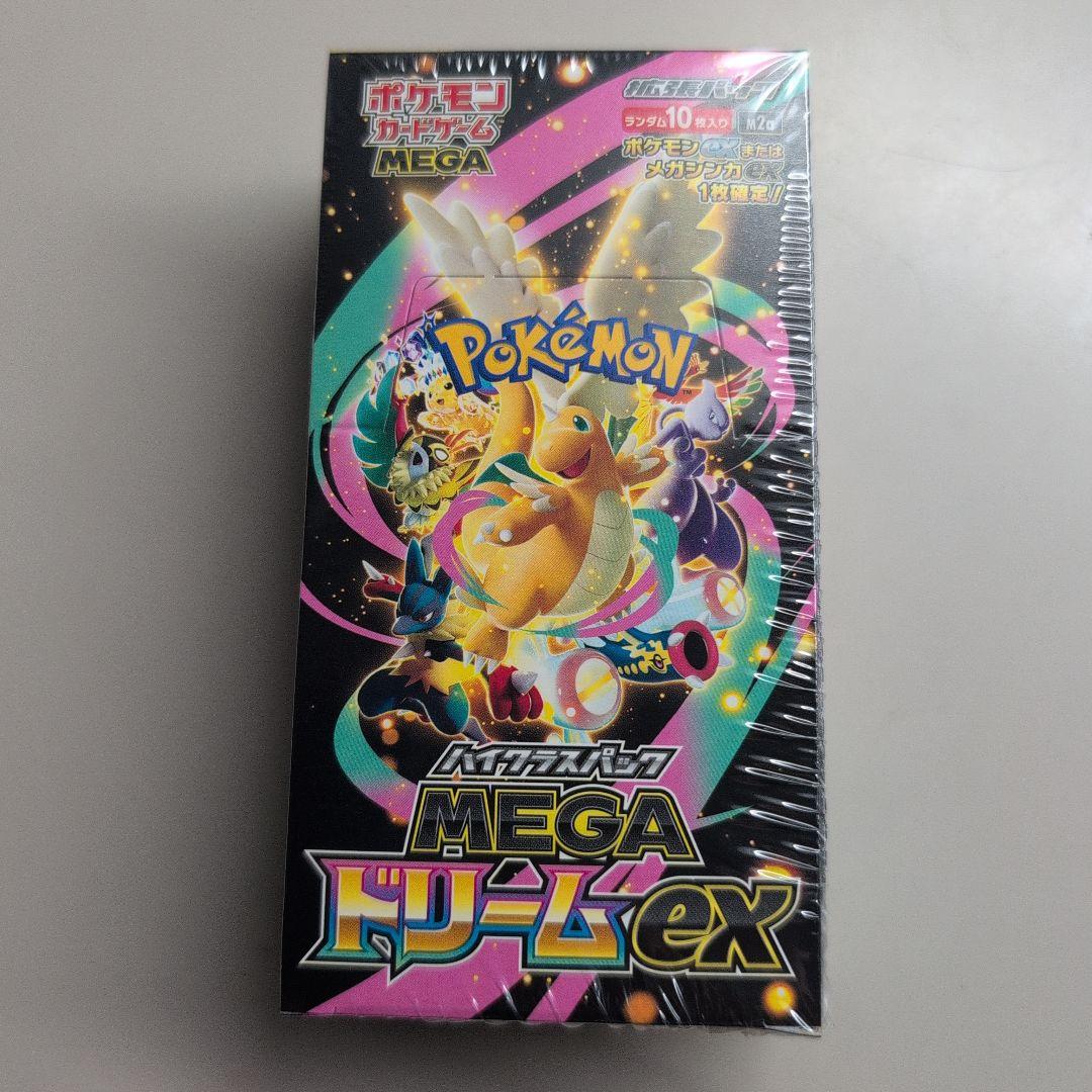 ポケモンカードMEGAドリームexシュリンク付きbox シュリンクあり）ポケモンカードゲーム MEGA ハイクラスパック MEGA