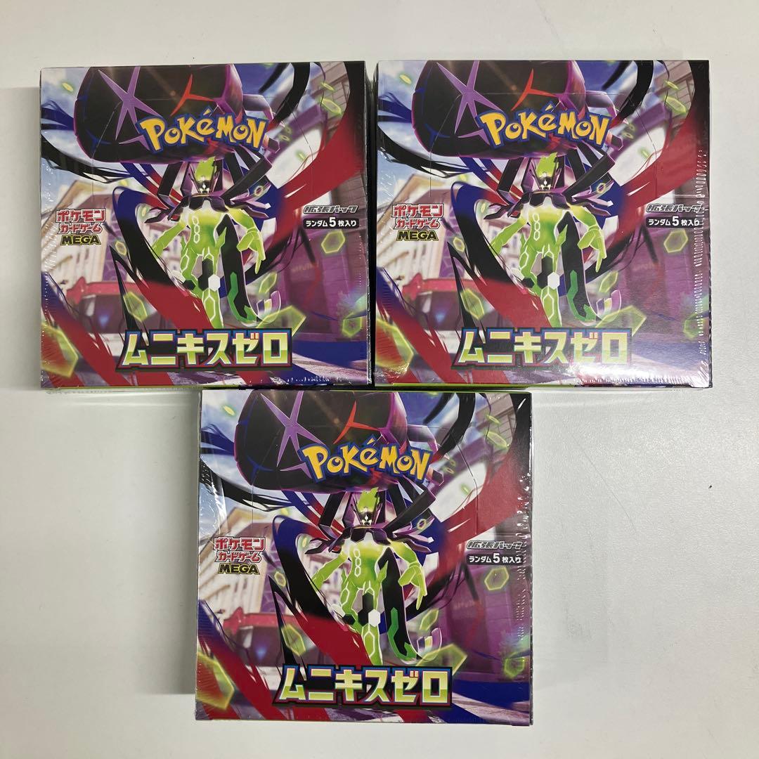 ポケモンカードムニキスゼロ シュリンク付3box 楽天市場】ポケモンカードゲーム ムニキスゼロ BOX MEGA 拡張パック