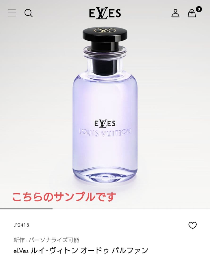 eLVeS ルイ・ヴィトン オードゥ パルファン - メルカリ