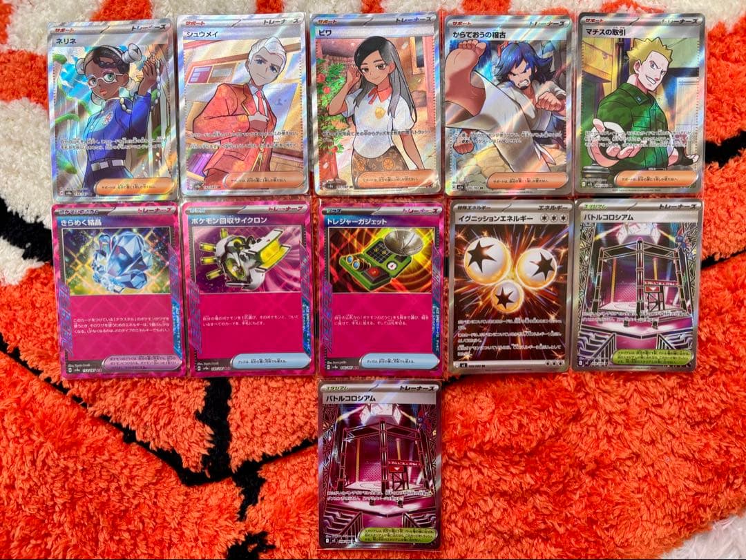 フ*ム様 ポケモンカード SR 23枚まとめ売り - メルカリ