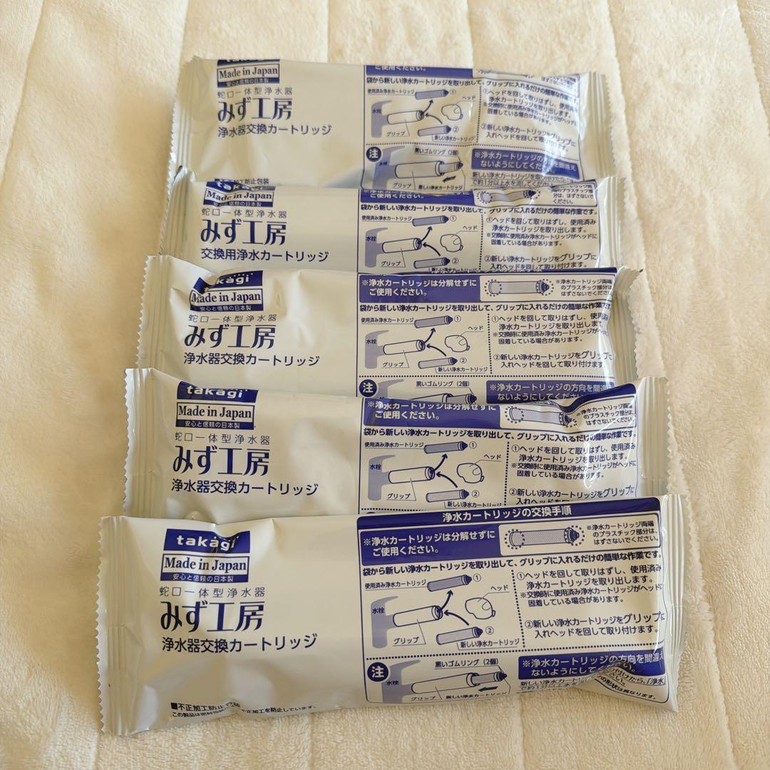 タカギ みず工房 浄水器交換カートリッジ JC0032ST 5個セット Amazon | タカギ 蛇口一体型 浄水器 みず工房 浄水器 交換