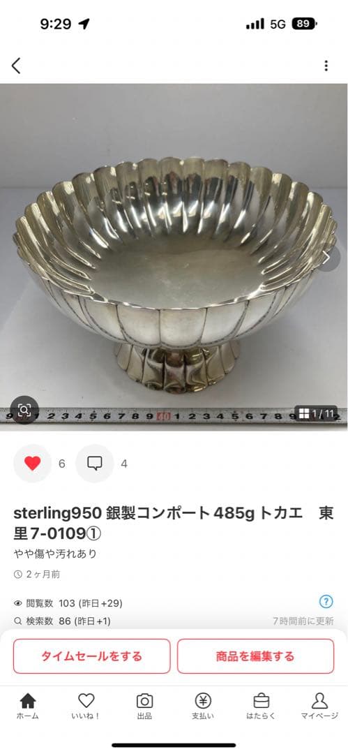 ととろ　2口 75552)ルーフドリップモール LH トヨタ トヨタ純正品番先頭75 【通販