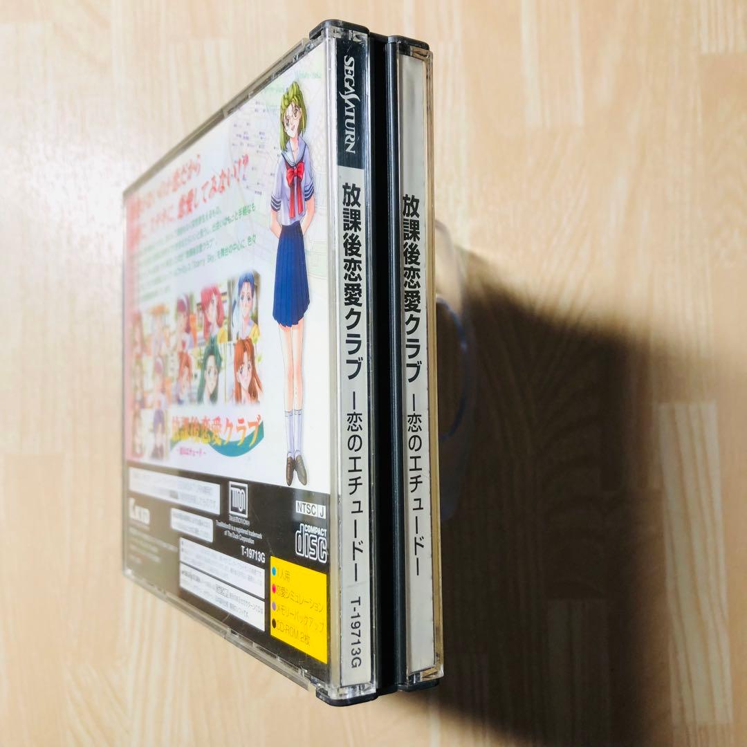 セガサターン 放課後恋愛クラブ 恋のエチュード - メルカリ