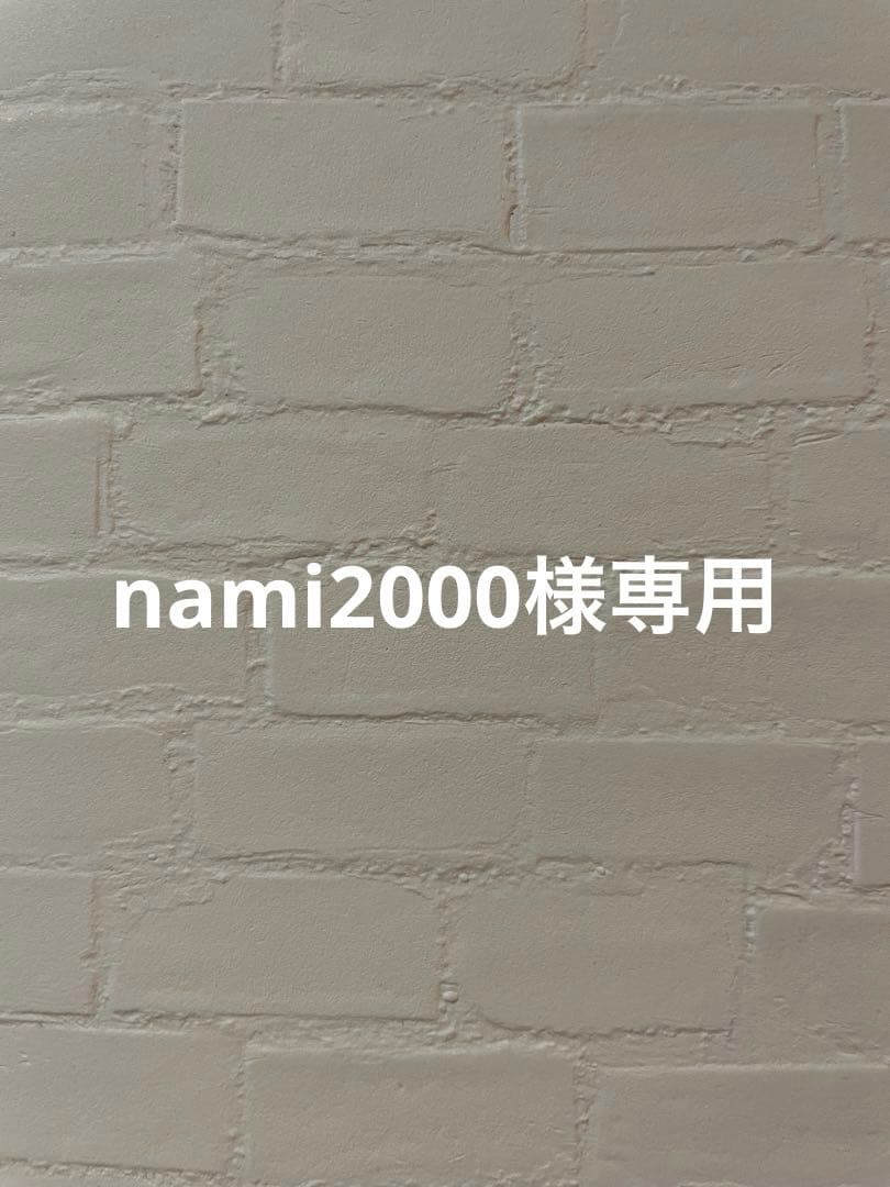 化粧水・ローション・トナー nami2000 公式]バブル化粧水 薬用マイクロバブルローション（ワンタッチ