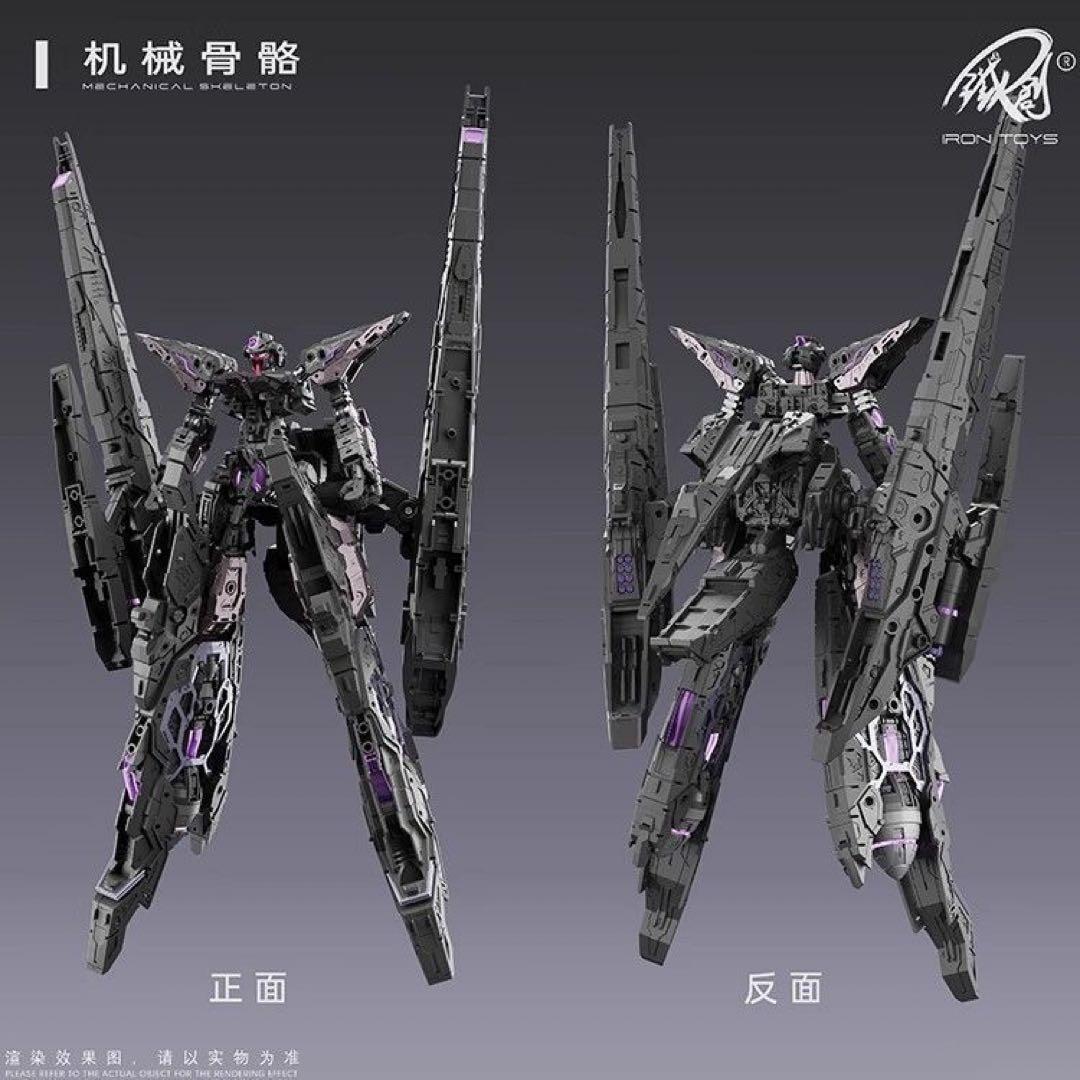 1/100 星淵 最終決戦 ダイキャスト付き プラモデル ハルート 海外正規