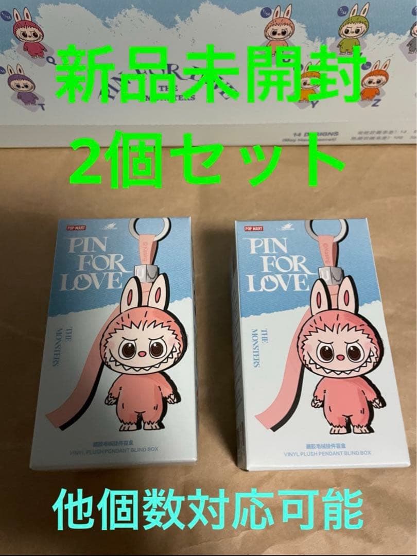 ラブブ イニシャル THE MONSTERS PIN FOR LOVE (N-Z - メルカリ