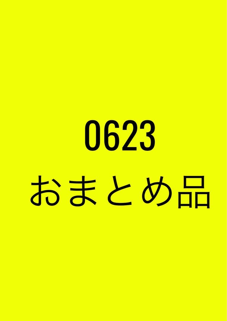 0623おまとめ品 エクセレンス MS-062G|スライド扉タイプ|チェストストッカー|冷凍