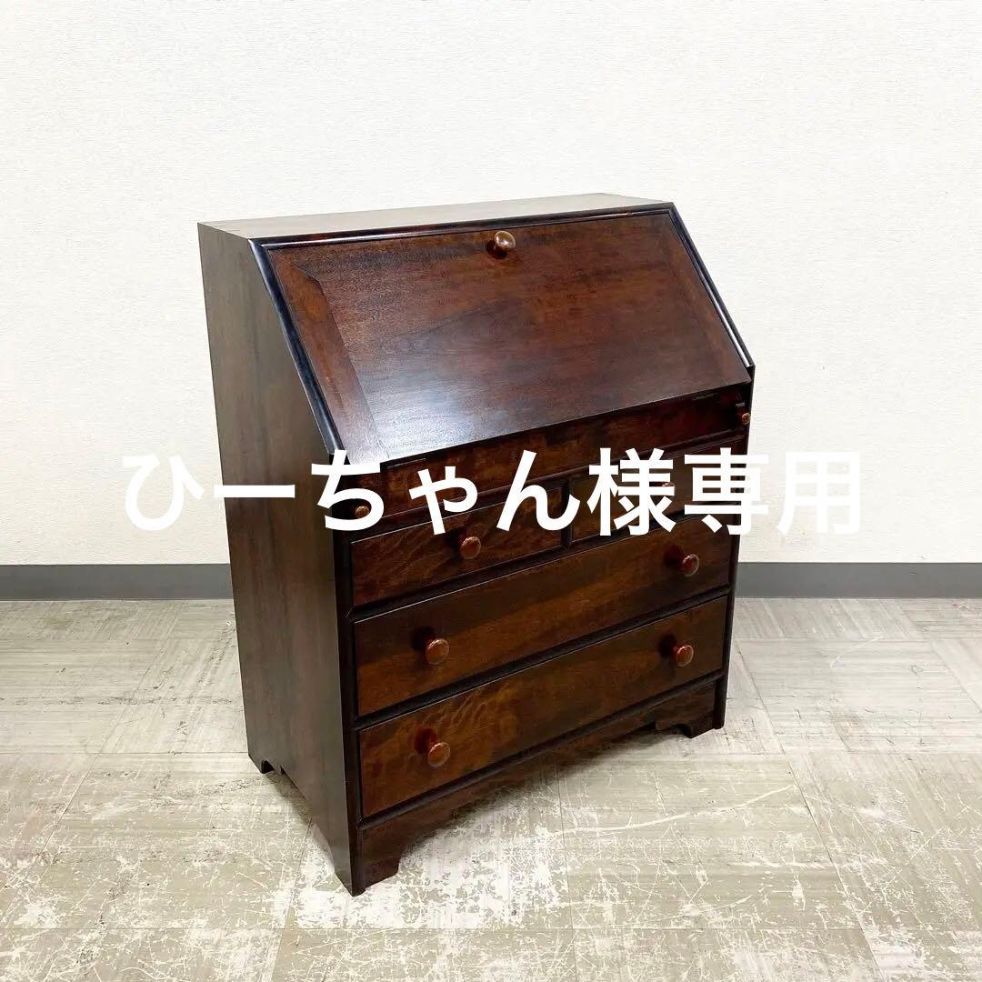 松本民芸家具 ライティングビューロー チェスト デスク 机 民藝 民芸家具 2 松本民芸家具】ライティングビューロ買取専門ショップ【アドア東京