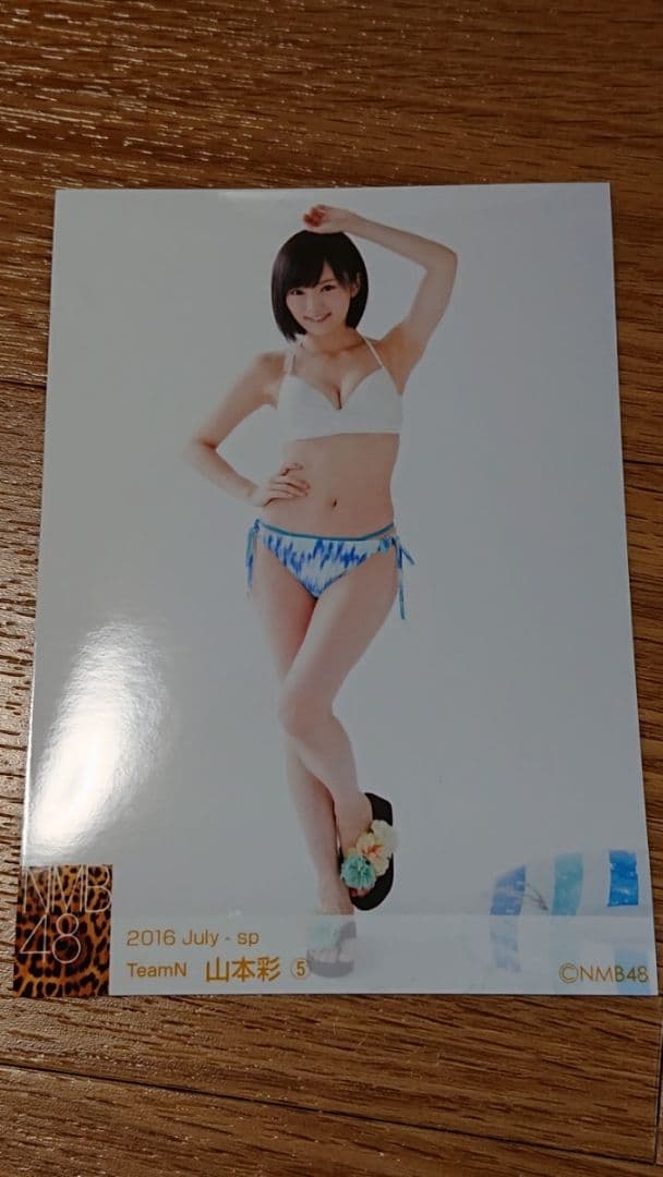 山本彩 NMB48 AKB48 2016 Julyーsp TeamN ①～⑤ - メルカリ