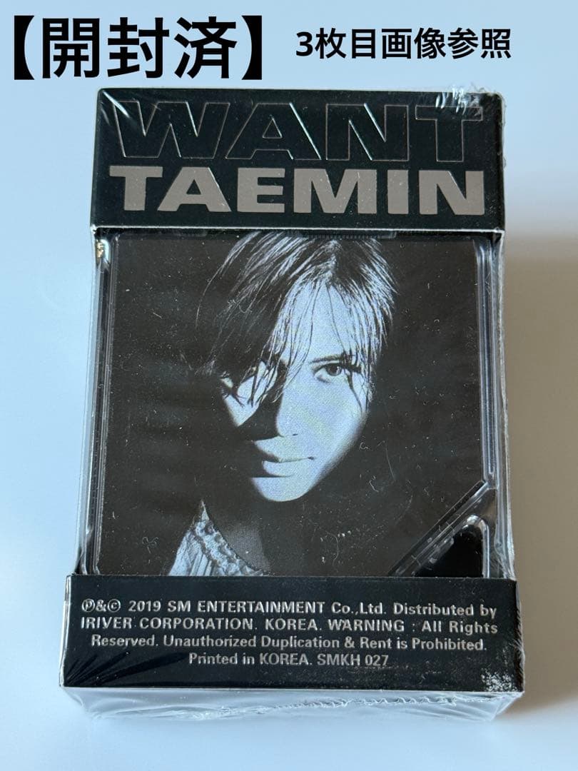 TAEMIN テミン キノアルバム - メルカリ