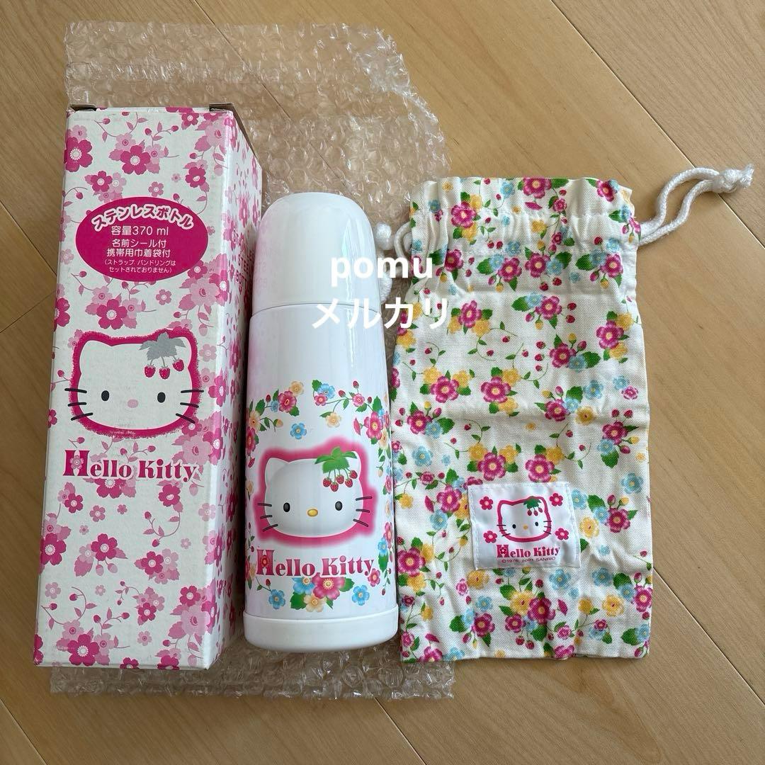 ハローキティ　ステンレスボトル　サンリオ　Hello Kitty 水筒　巾着 sanrio（サンリオ） ハローキティ カバー付きステンレスボトル