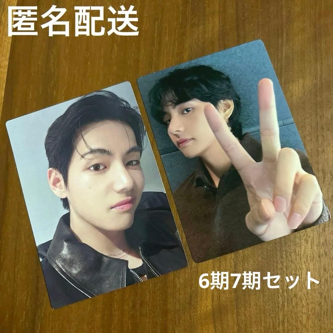BTS ARMY MEMBERSHIP GIFT トレカ テヒョン V テテ - メルカリ