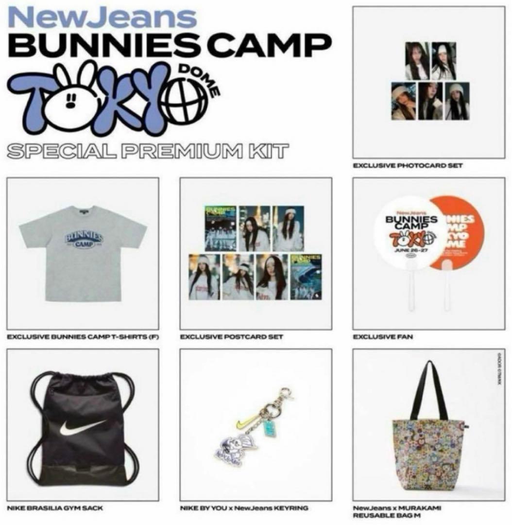 新品未開封 NewJeans PREMIUM KIT プレミアム バニキャン - メルカリ