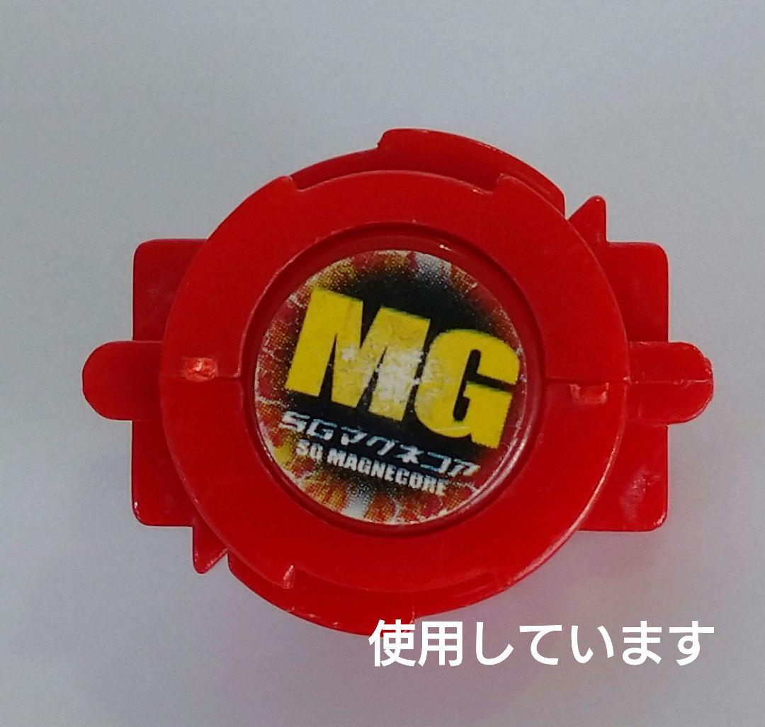 B91. 爆天シュートベイブレード ネオスピンギア マグネシステム 2個