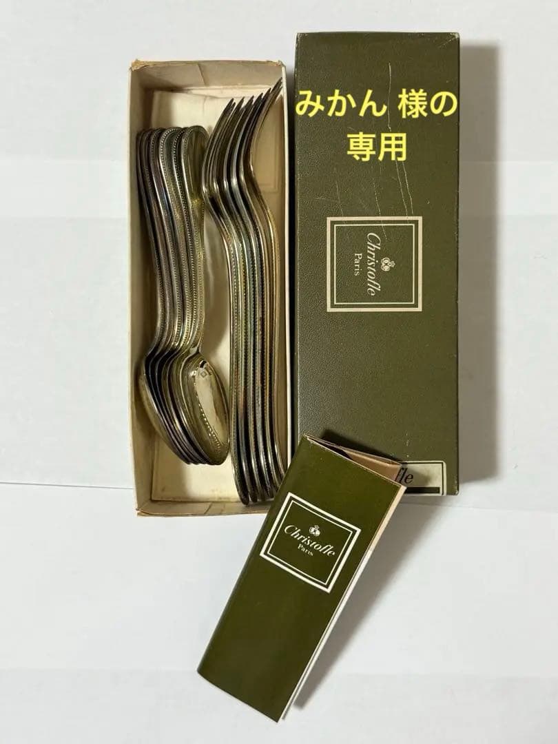 みかん 様の専用　Christofle　パール　スプーン ケーキフォーク みかん 様の専用 Christofle パール スプーン ケーキフォーク みかん