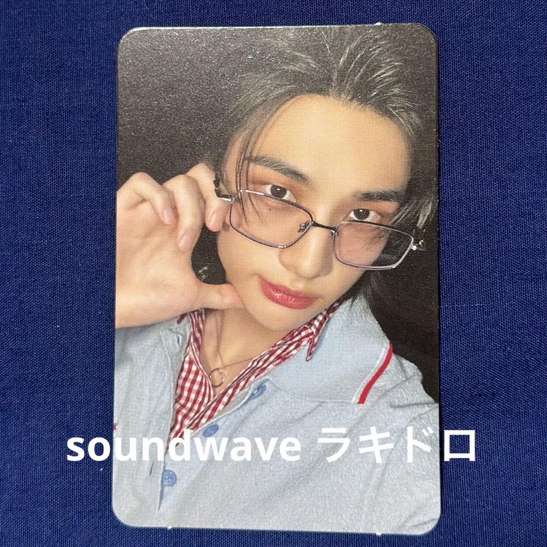 straykids ate soundwave ラキドロ ヒョンジン