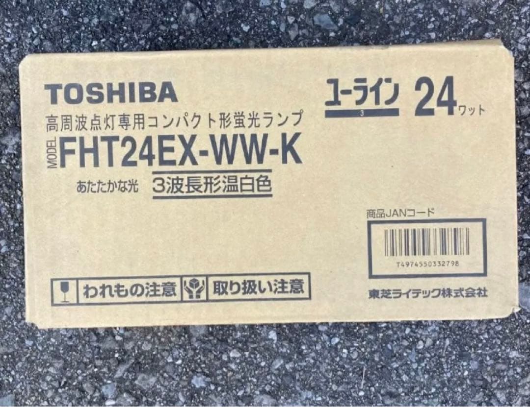 ユーラインFHT24EX-WW-K 10個入5箱50個 matsuyasu_fht24exnk