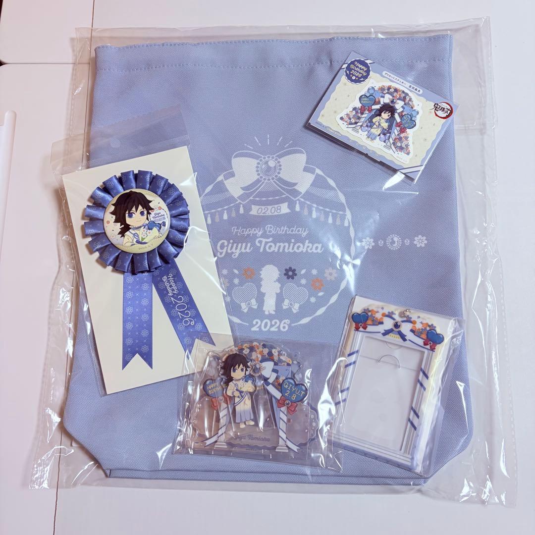 鬼滅の刃　冨岡義勇　誕生祭2026 バースデー　セット 鬼滅の刃 冨岡義勇誕生祭2026 ジオラマアクリルスタンド / ufotableWEBSHOP