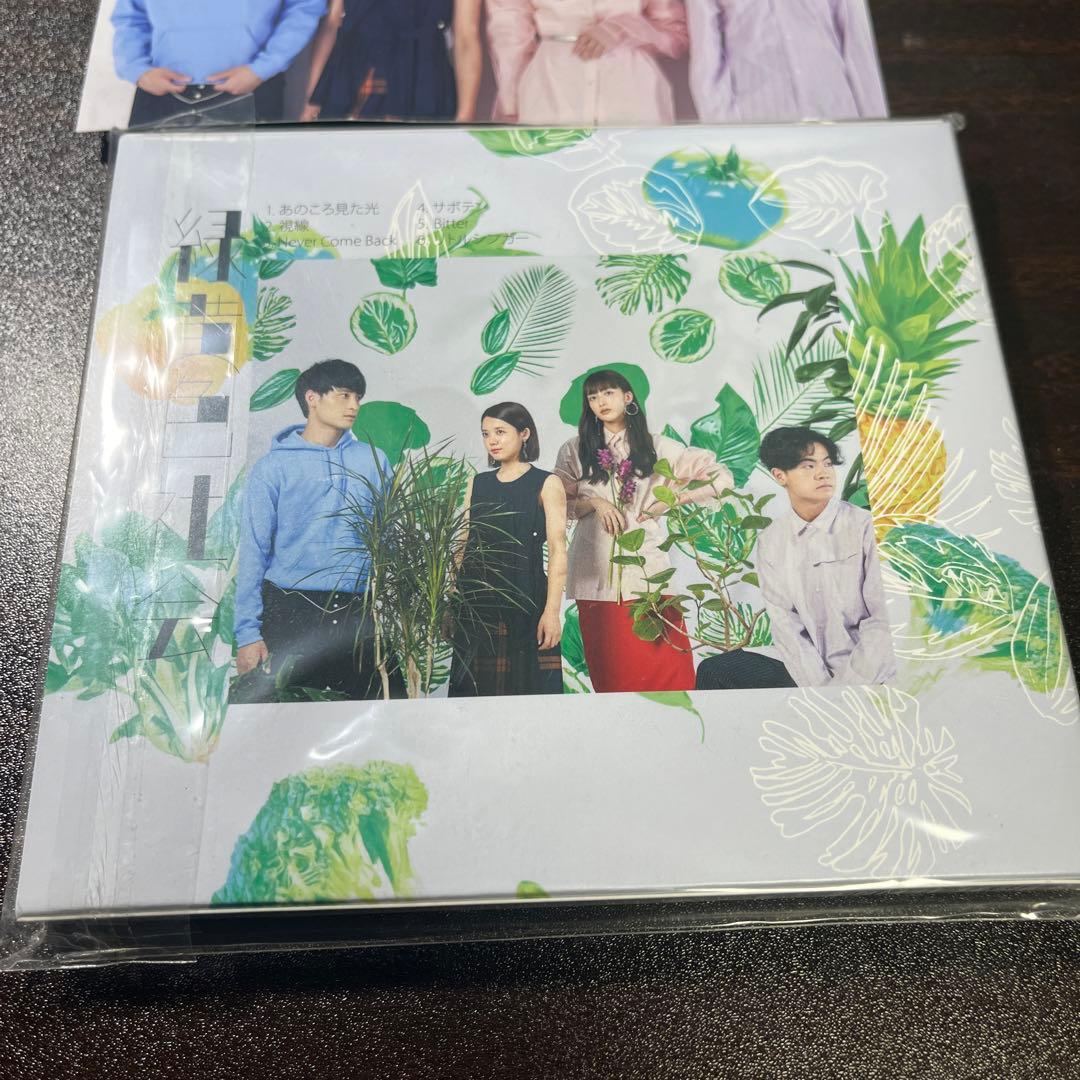 ベストセラー 商品CD・DVD・ブルーレイ - 緑黄色社会【直筆サイン
