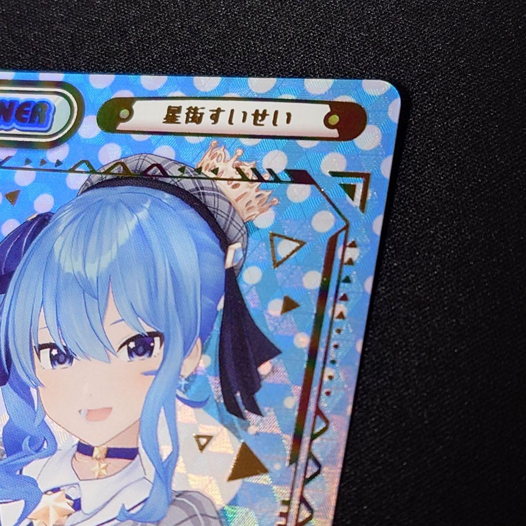 星街すいせい Reバース SNP ホロライブ hololive 箔押し - メルカリ