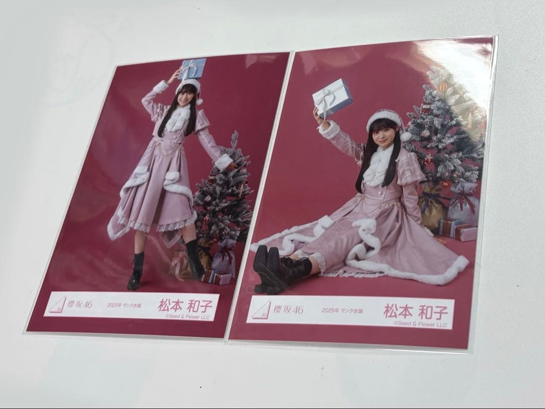 櫻坂46 松本和子 2025年サンタ衣装 チュウ＋座り - メルカリ