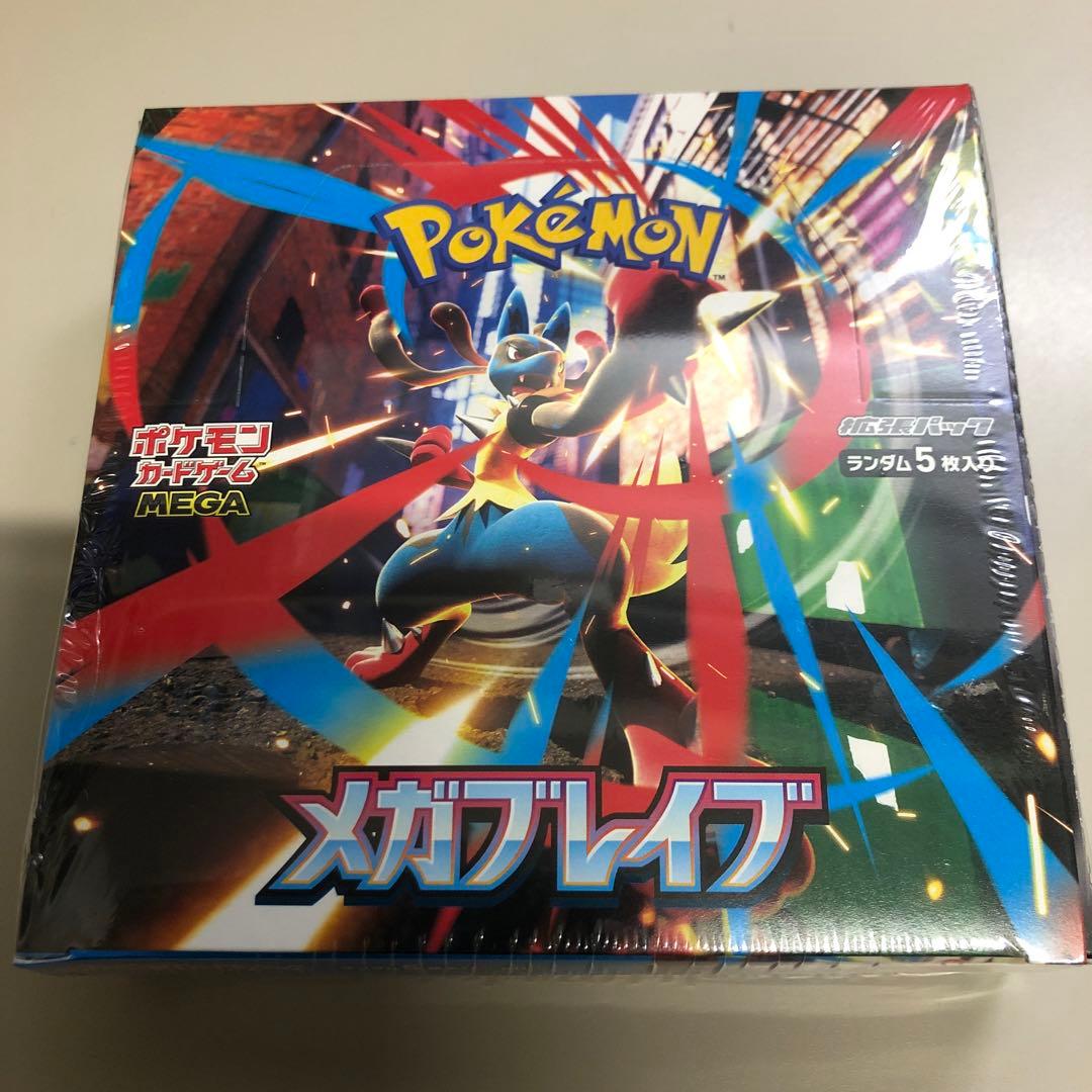 ポケモンカードゲーム メガブレイブ 5パック入り Pokemon（ポケモン） 【5パック】ポケモンカードゲーム MEGA 拡張