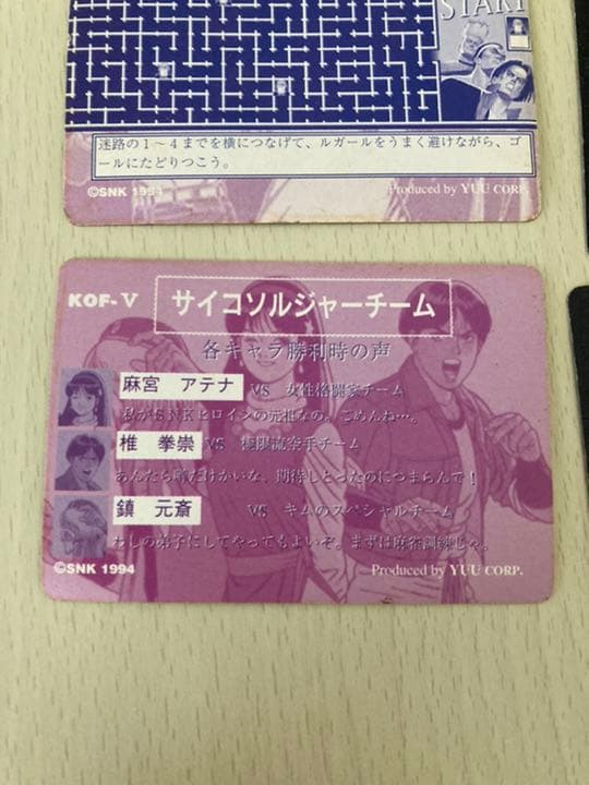 真サムライスピリッツ キングオブファイターズ カード プリズム キラ