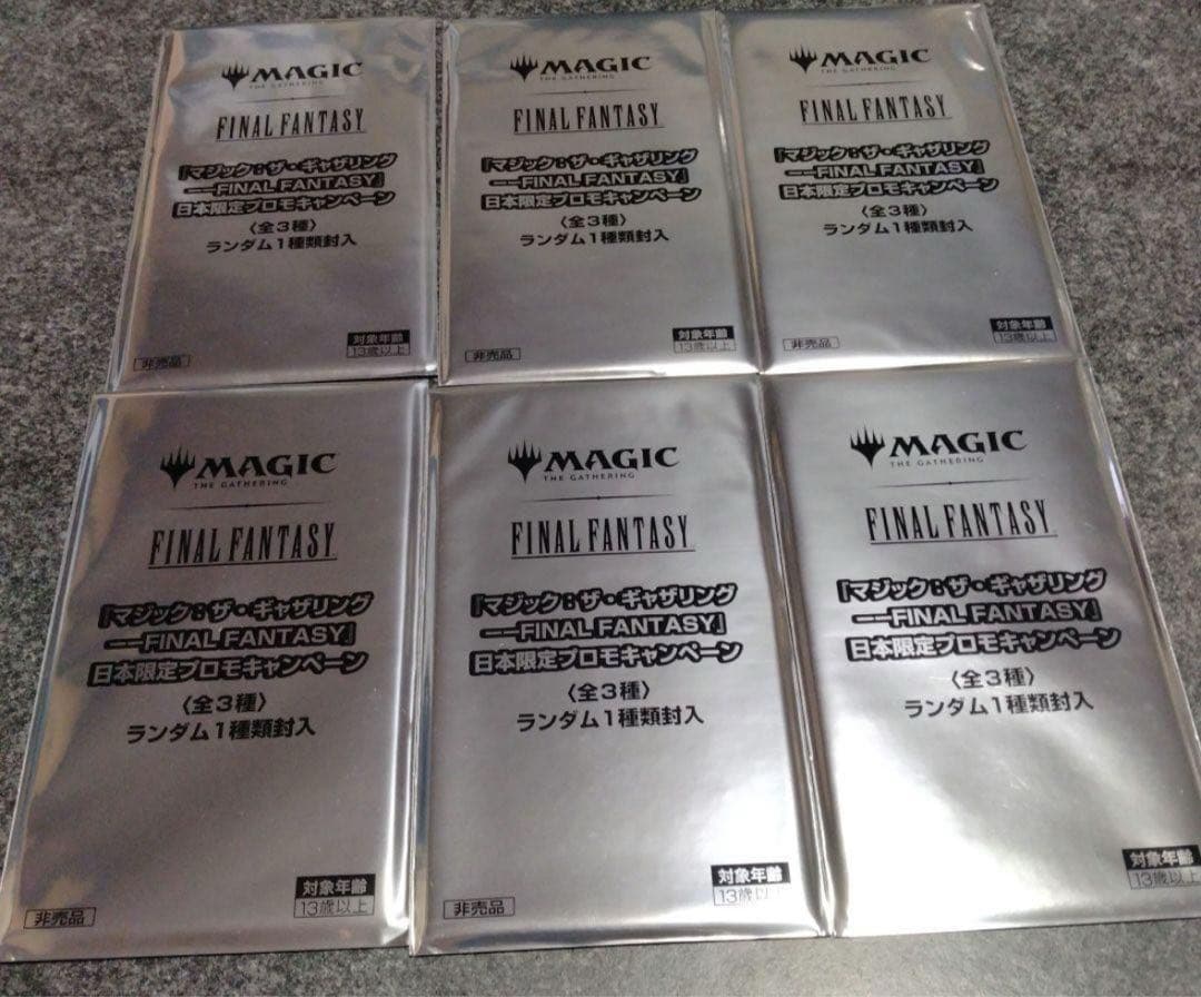 MTG FINAL FANTASY 日本限定プロモ　未開封　6パック マジック：ザ・ギャザリング——FINAL FANTASY』 日本限定ボックスプロモ