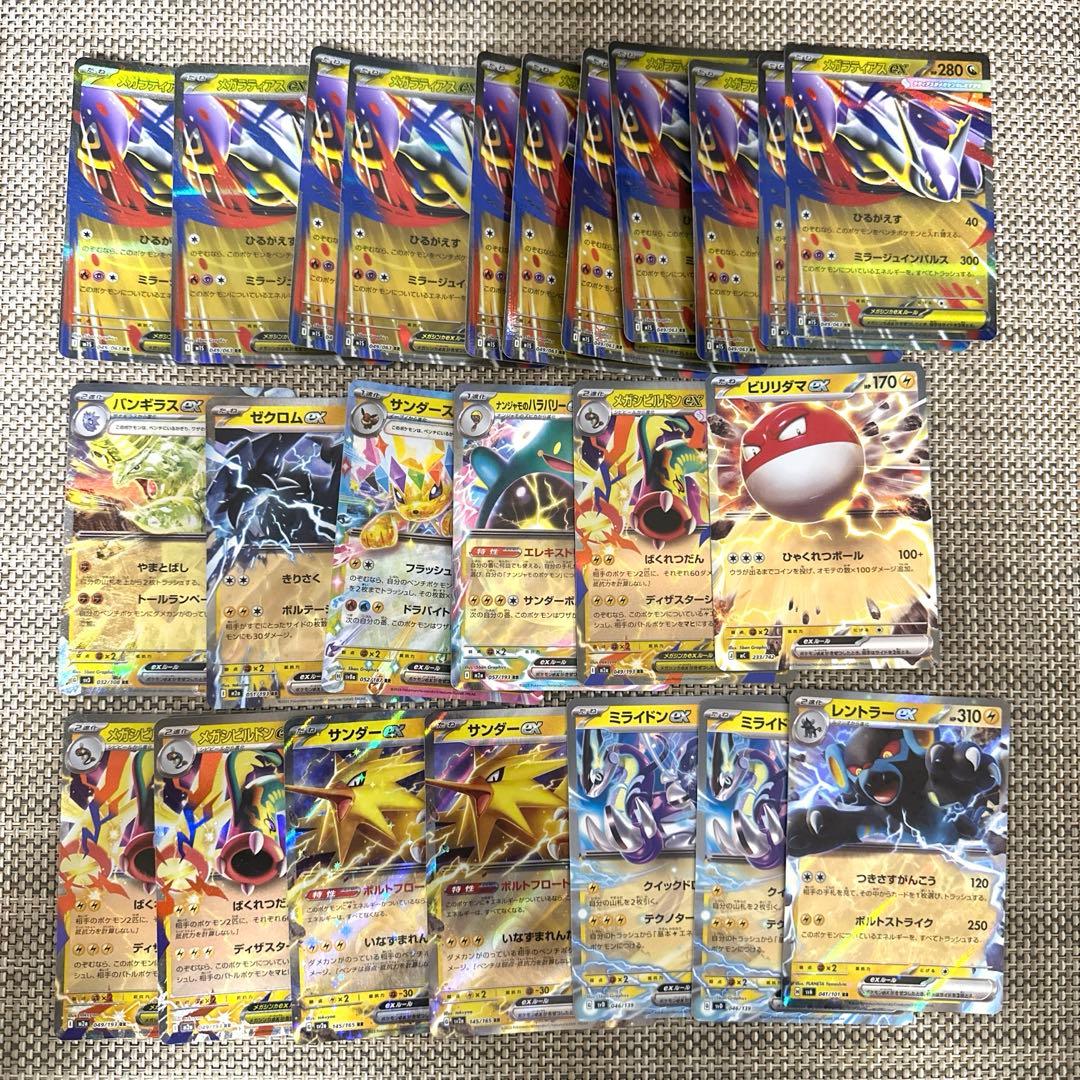 ポケモンカードex214枚セット　リザードン　メガルチャブル　ヒビキのホウオウ他 ポケモンカードex214枚セット リザードン メガルチャブル ヒビキの