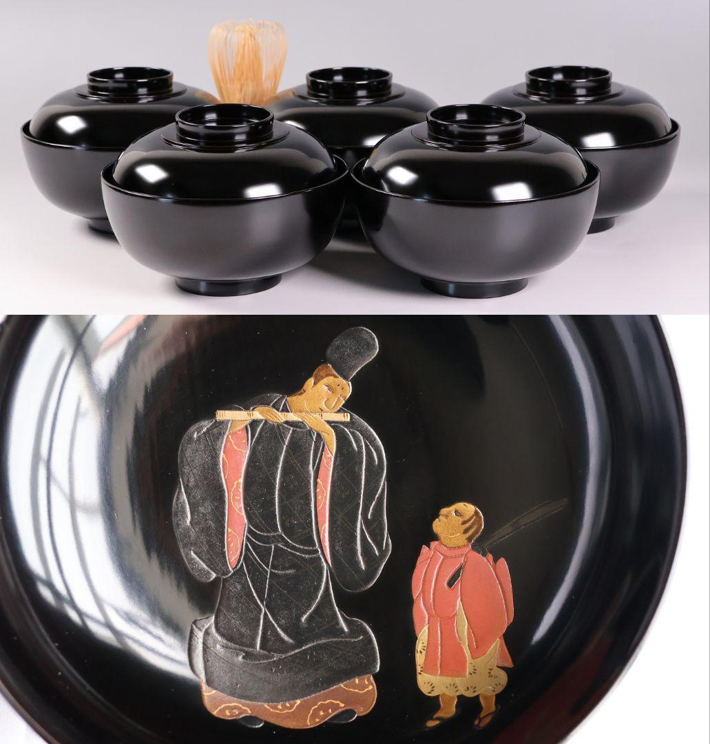 【MB197】輪島塗 天然木漆塗 黒塗椀 五客 蒔絵 大和絵 源氏絵 人物 昭和 MB197】輪島塗 天然木漆塗 黒塗椀 五客 蒔絵 大和絵 源氏絵 人物 昭和