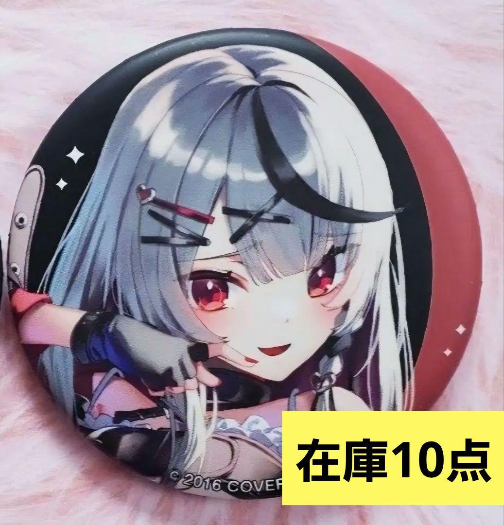 ホロライブ 沙花叉クロヱ 缶バッジ アニメイト征服 まとめ売り