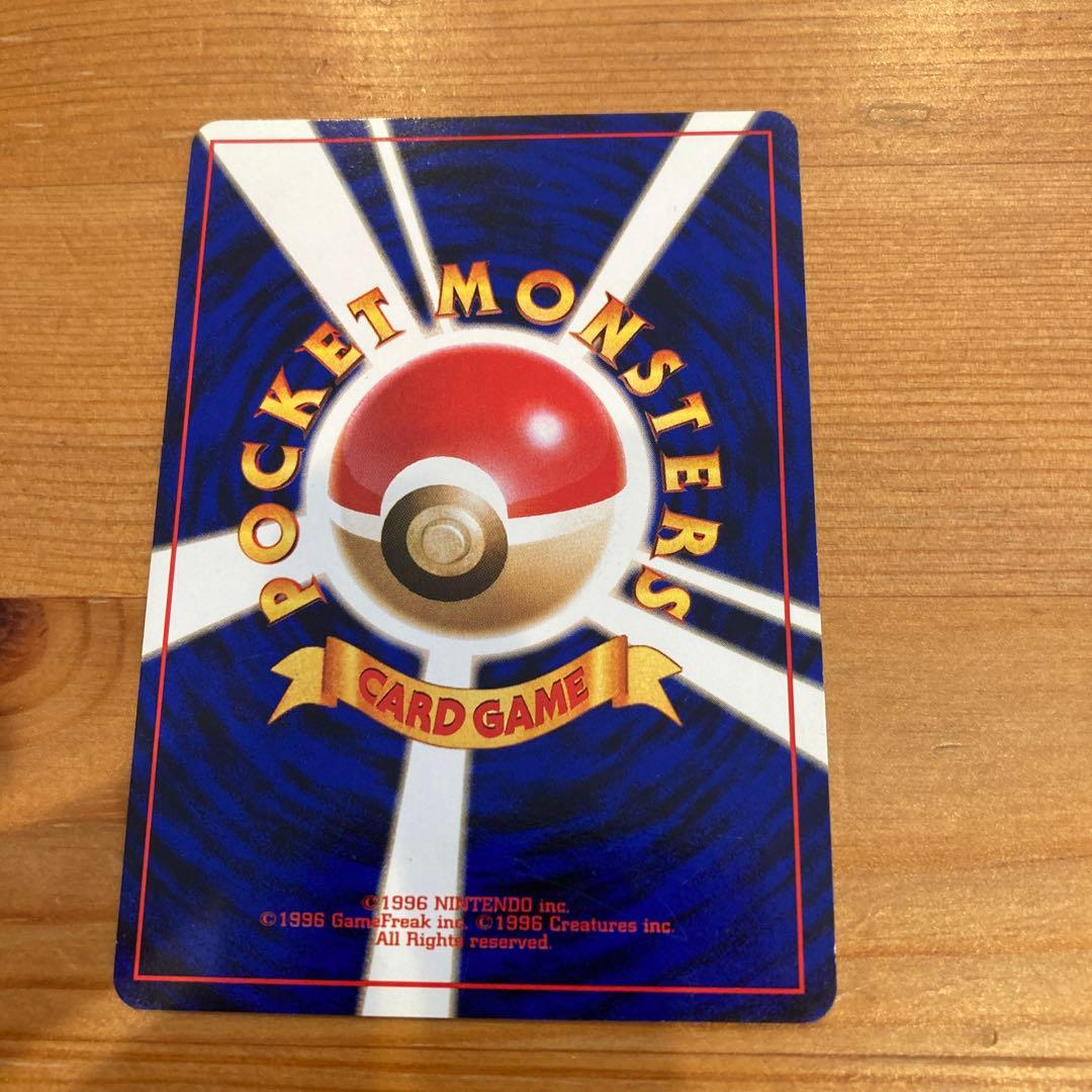 カツラのヒトカゲ ポケモンカード 旧裏カード - メルカリ
