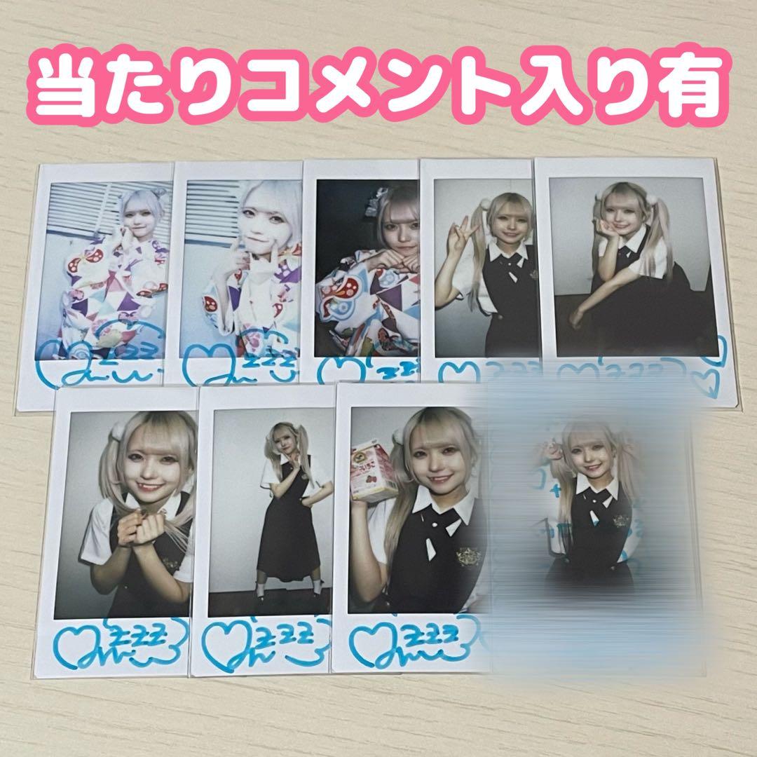 輪廻ねる チェキ NANIMONO 9枚セット Amazon.co.jp: 元あげもん 輪廻りん nanimono 輪廻ねる チェキ 10枚