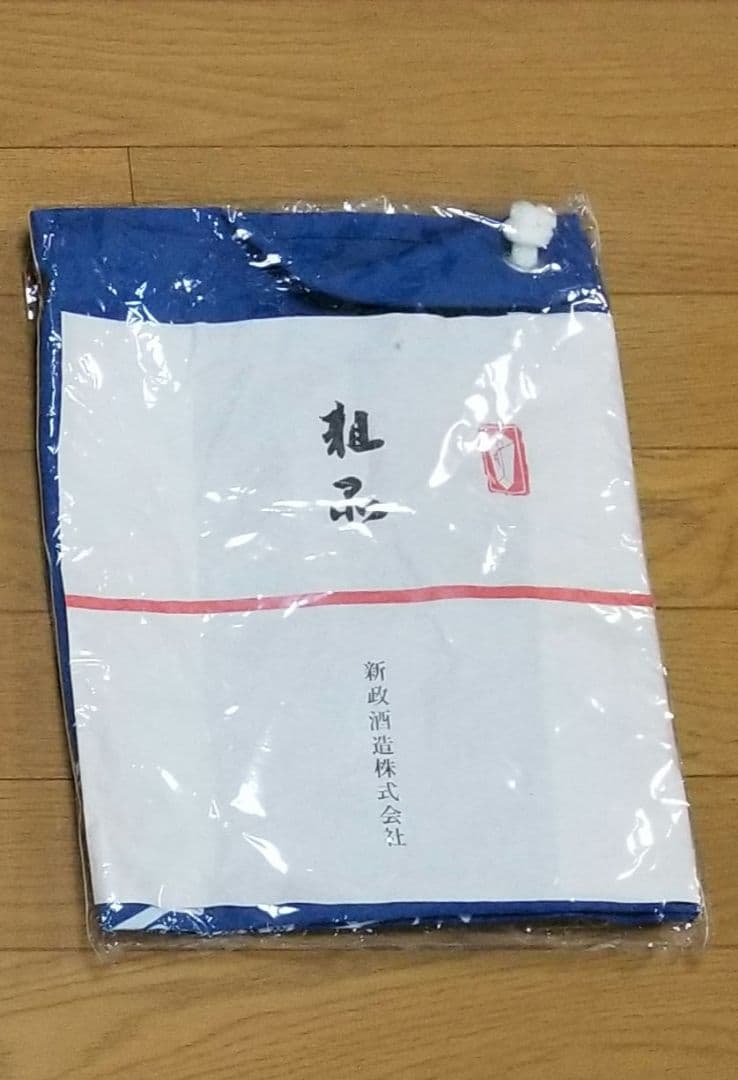 新政 青色エプロン 新品未使用