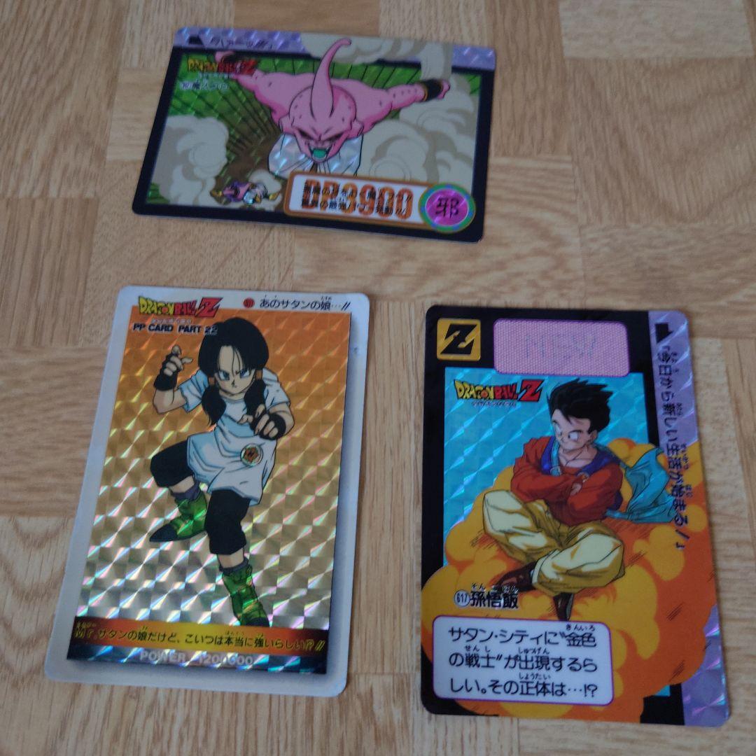 DRAGON BALL　カードダス　ドラゴンボールZ キラカード ドラゴンボールZ カードダス スーパーバトル スーパーサイヤ人3 孫悟空